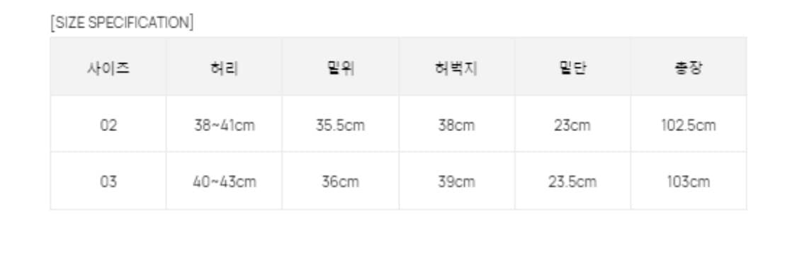 토우토우 아카이브 카펜터 데님 팬츠 2사이즈 상품이미지2