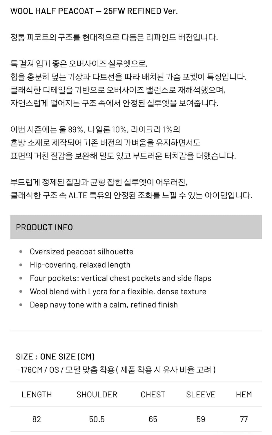 Alte coat 상품이미지5
