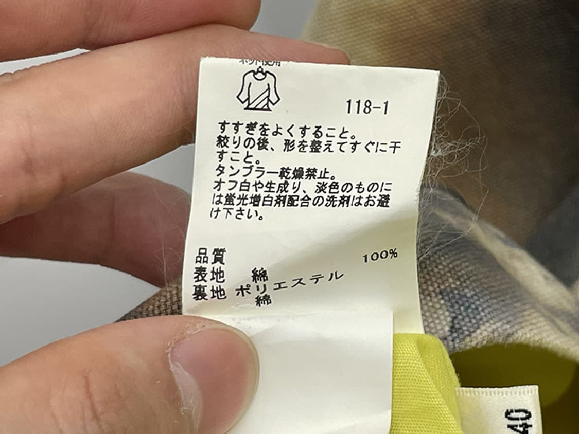 PAUL SMITH (28) 상품이미지10