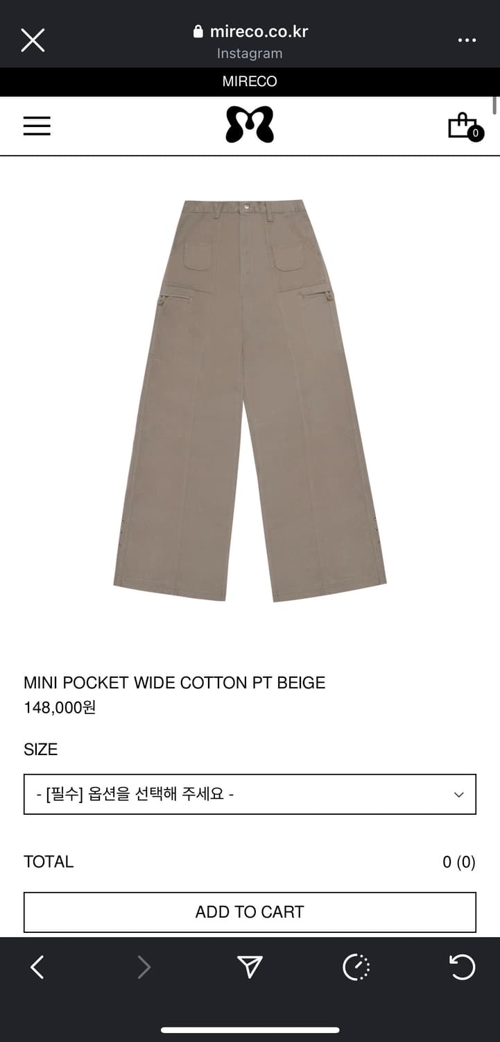미레코 팬츠 MINI POCKET WIDE COTTON PT 바지 상품이미지3