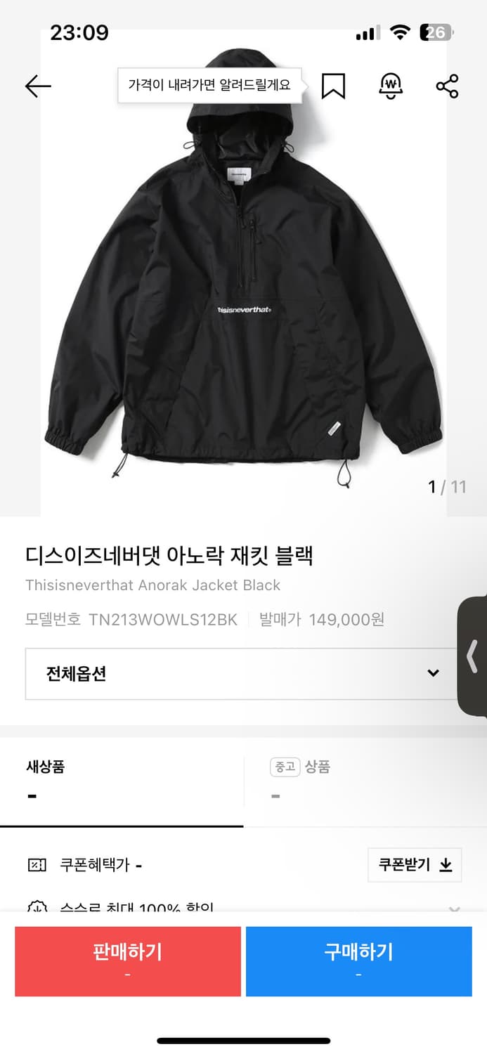 디스이즈네버댓 아노락 재킷 블랙 L 상품이미지1
