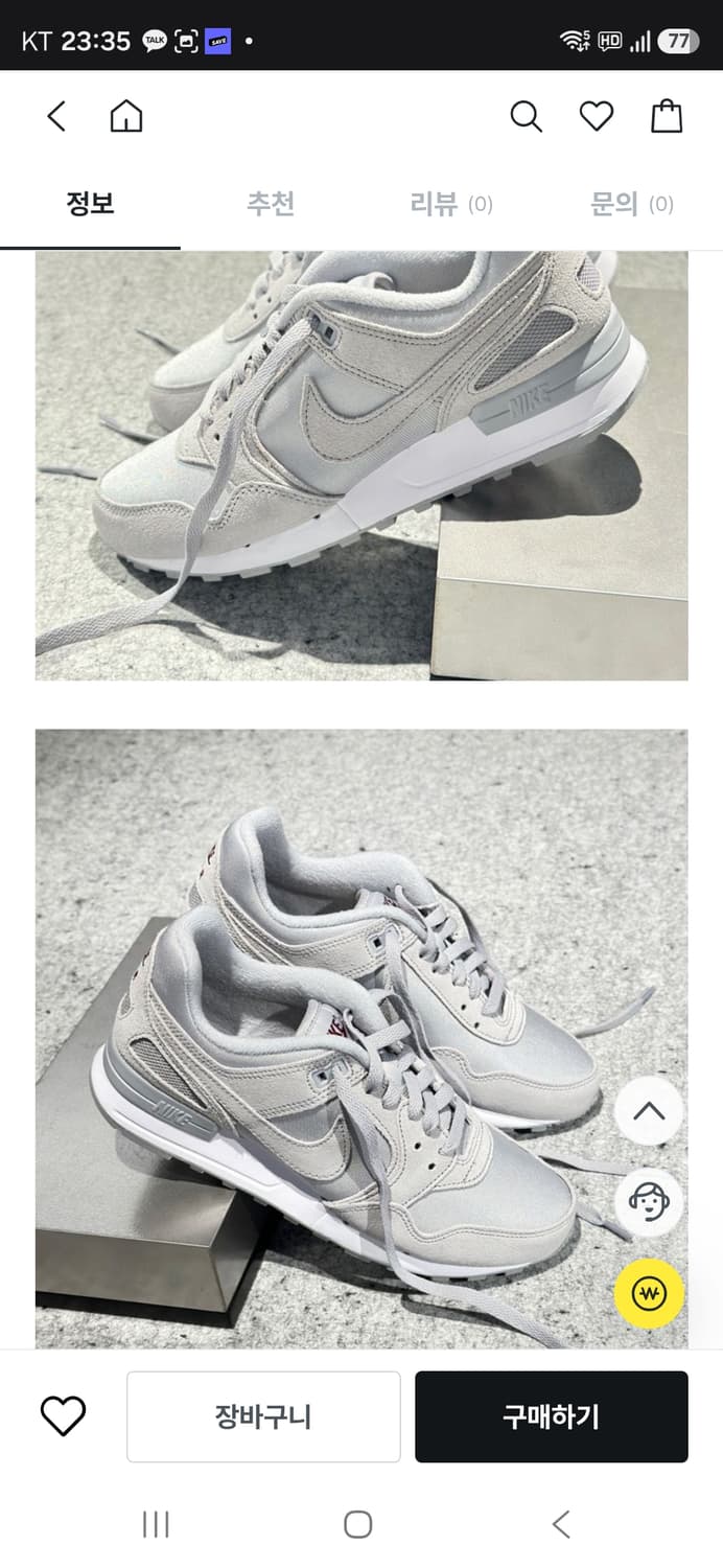 나이키 에어 페가수스 89 그레이 280 상품이미지5