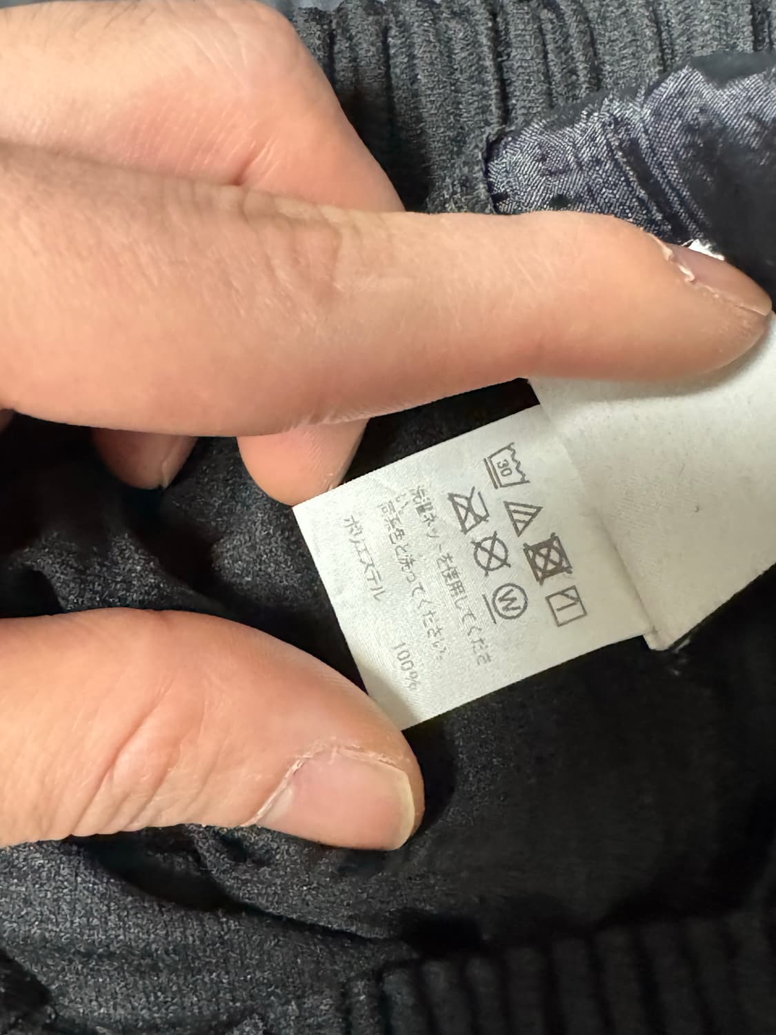 이세이미야케 9부 베이직 팬츠 1 상품이미지3