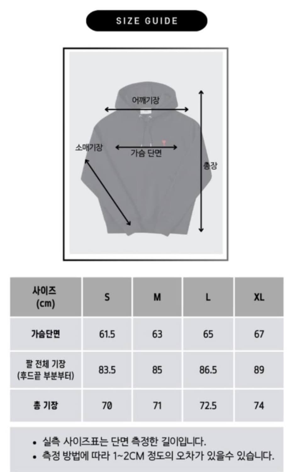 아미 후드티 미개봉 새제품 상품이미지6