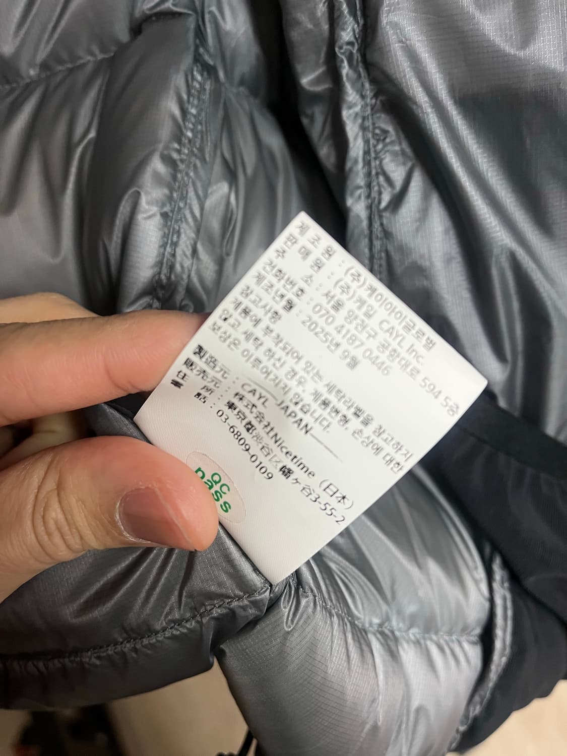 Cayl 케일 light down2 경량패딩 L 라지 상품이미지5