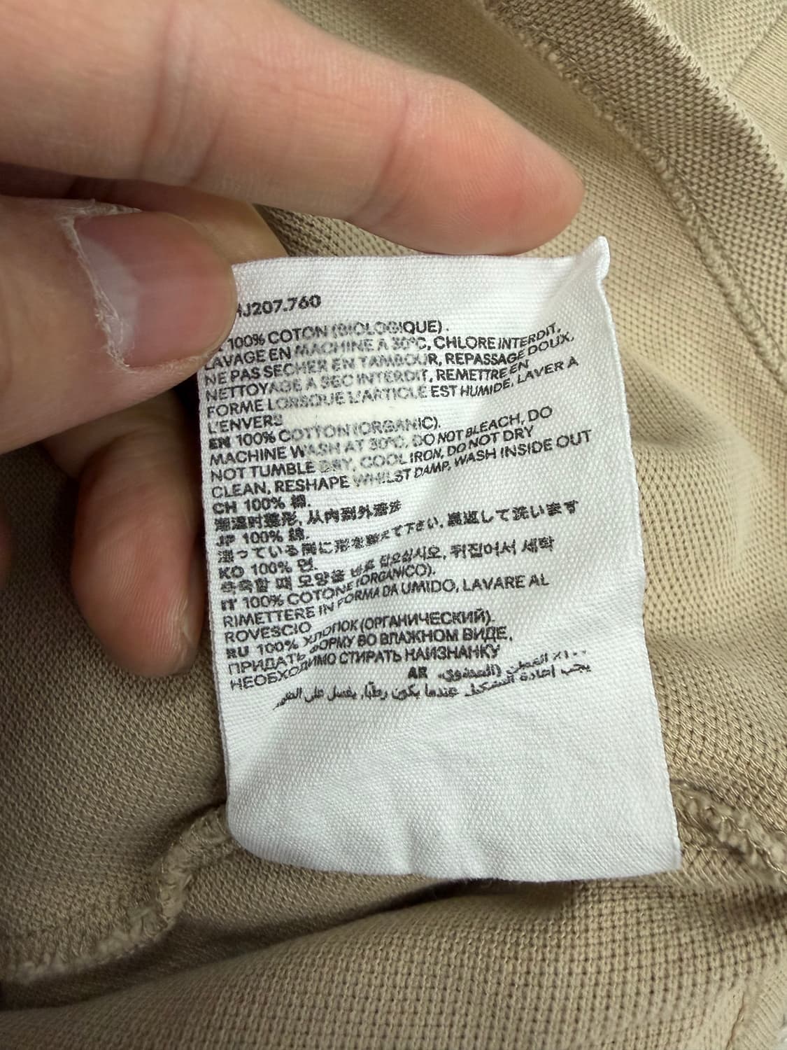 정품) 아미 남성 스몰 하트 로고 반팔 폴로티 XL 상품이미지8