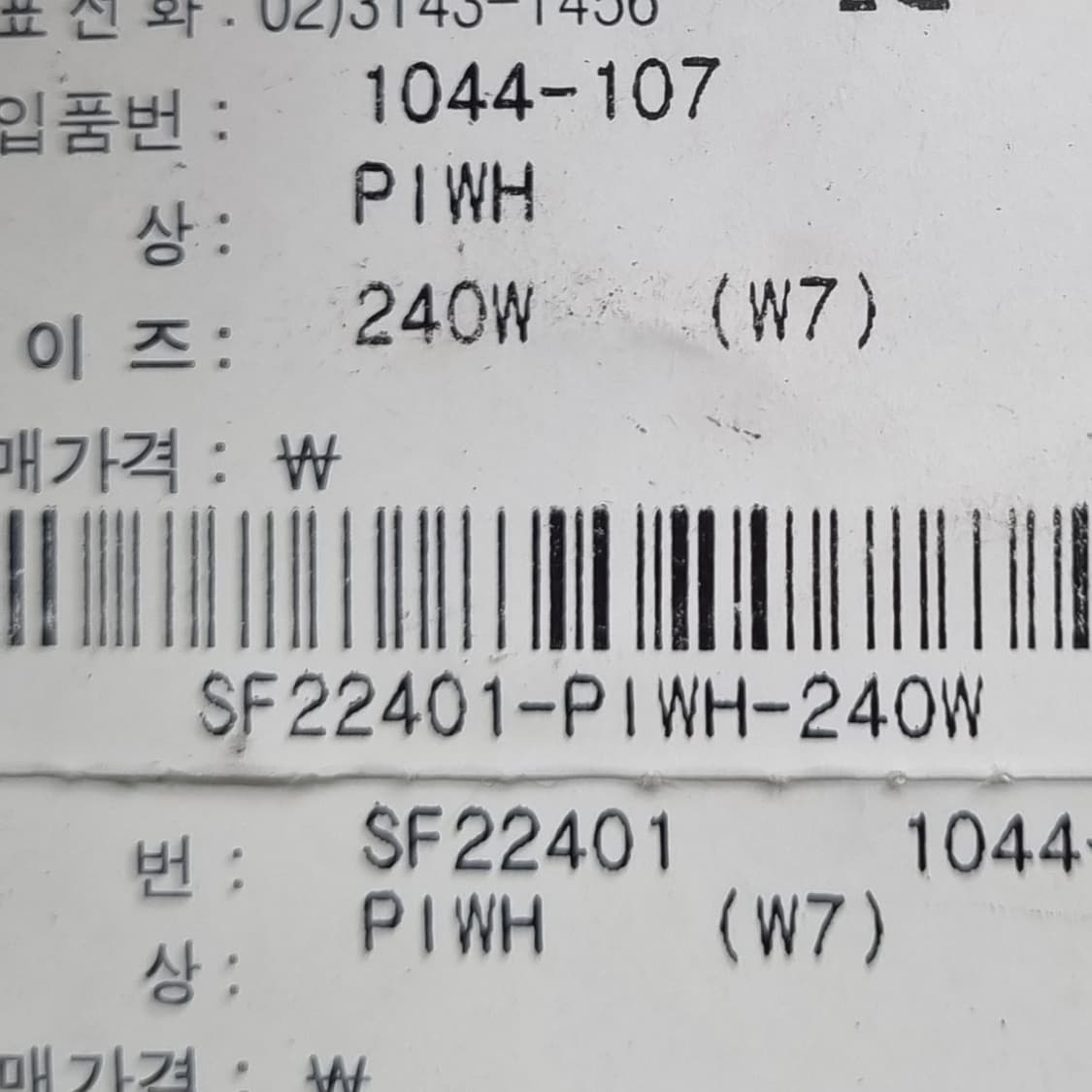 새상품 써코니 오리지널 운동화240 상품이미지6