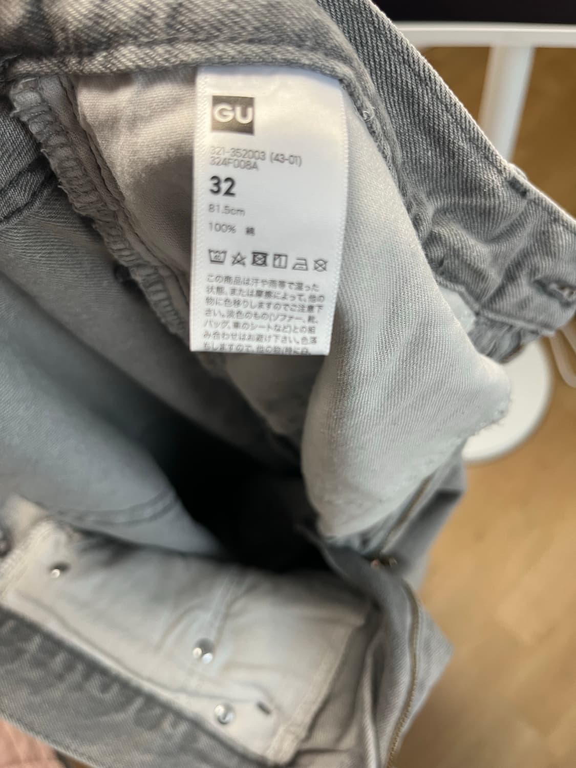 GU 배럴레그진 라이트그레이 (32사이즈) 상품이미지4