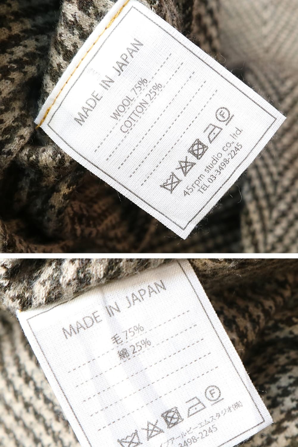 일본판 45RPM 울 스커트 최상 컨디션사용감 없는 신품급  상품이미지7