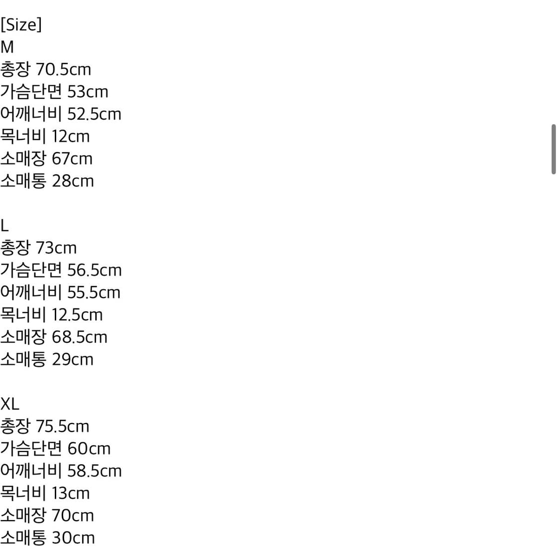 아더에러 23fw 라시카 가디건 XL 상품이미지4