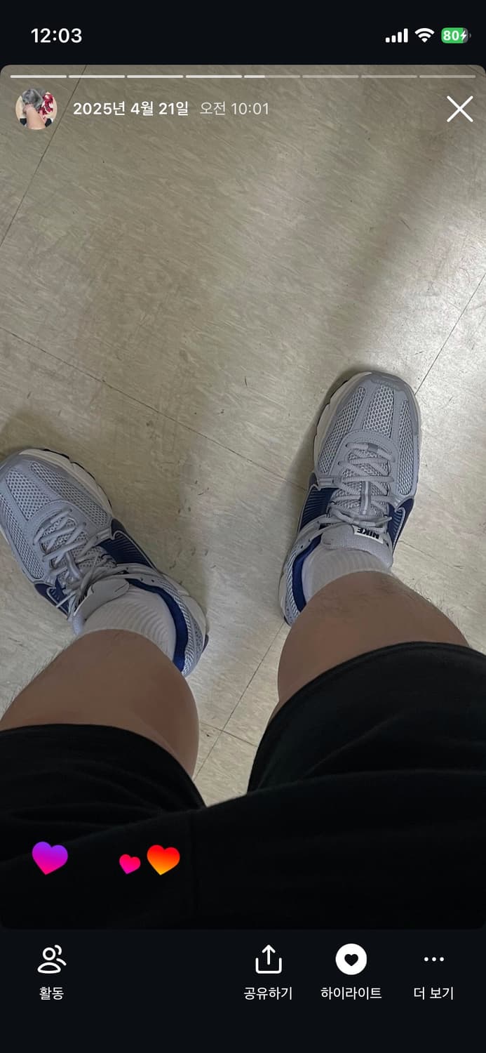 나이키 줌 보메로5 280 상품이미지7