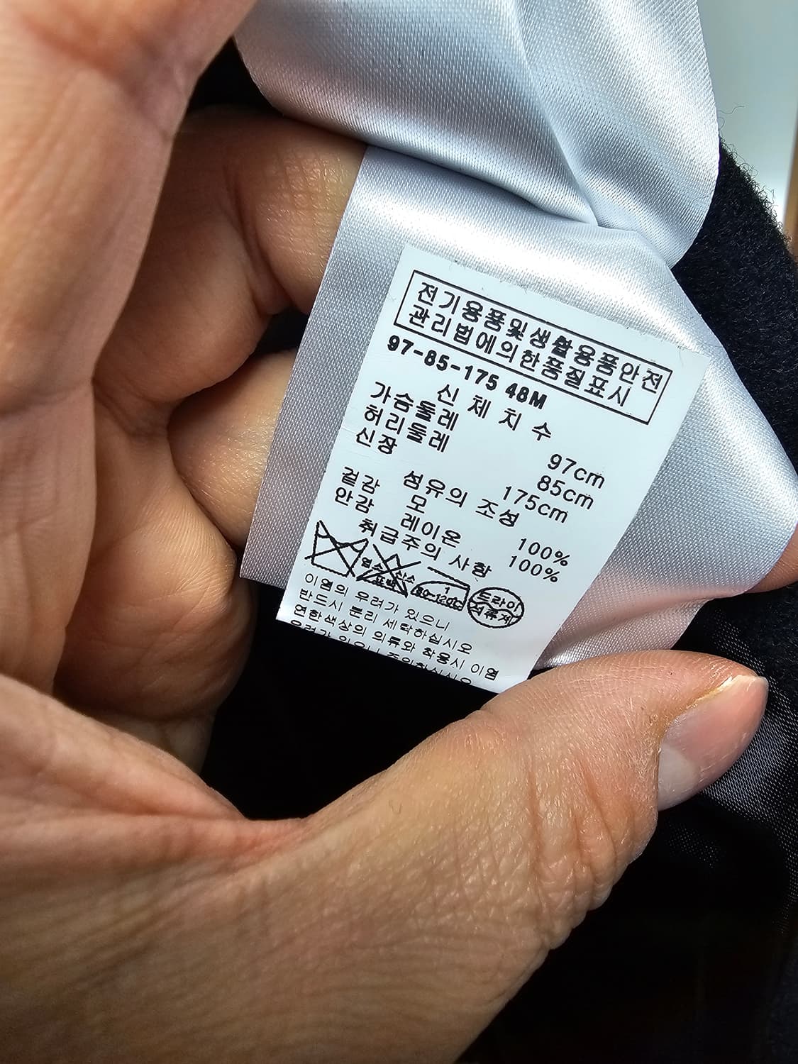 새상품 랑방 LANVIN 컬렉션 코트(588만원) 상품이미지6