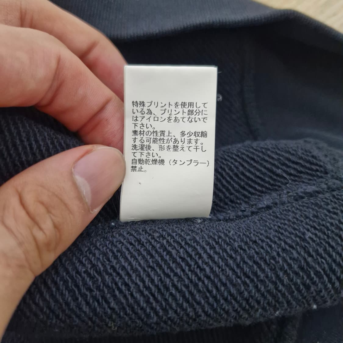 [L] 언더커버 도쿄 스웻셔츠 상품이미지8