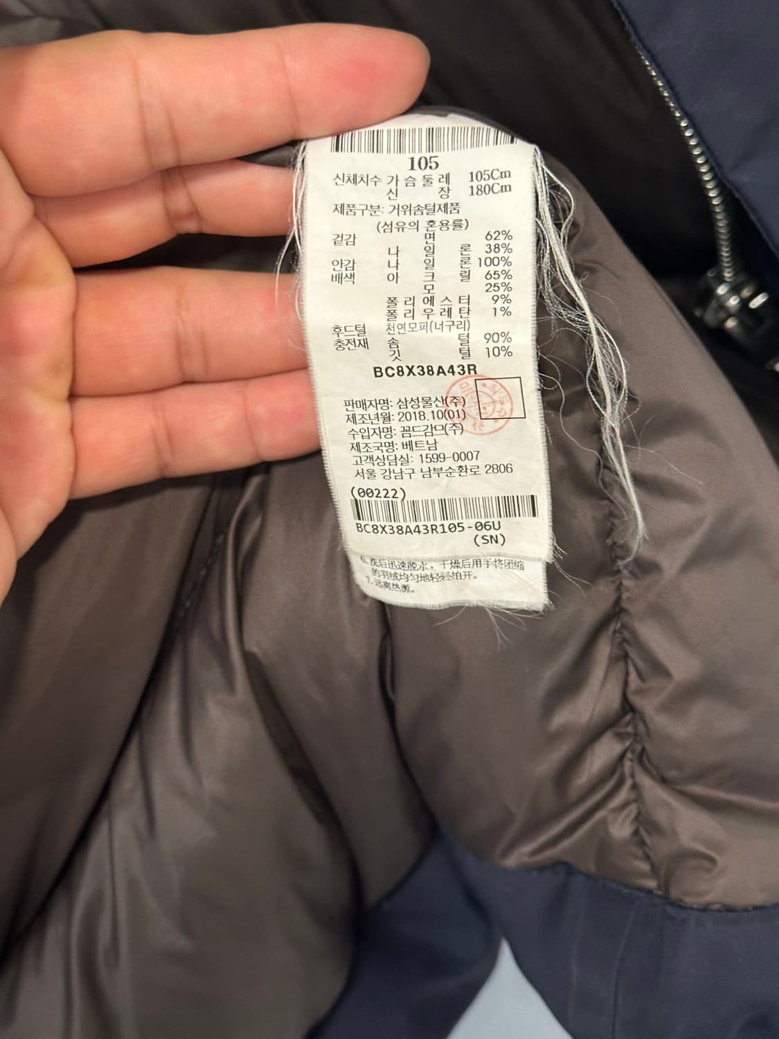 빈폴 구스다운 롱 패딩 상품이미지5