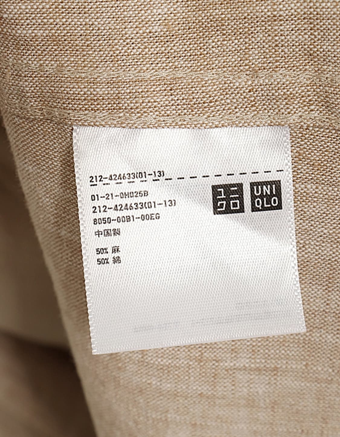 UNIQLO LinenBlend Coat 상품이미지7