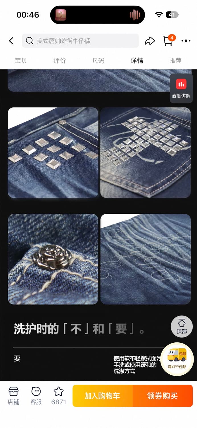 Night Lab 십자가 큐빅 스터드 진 상품이미지4