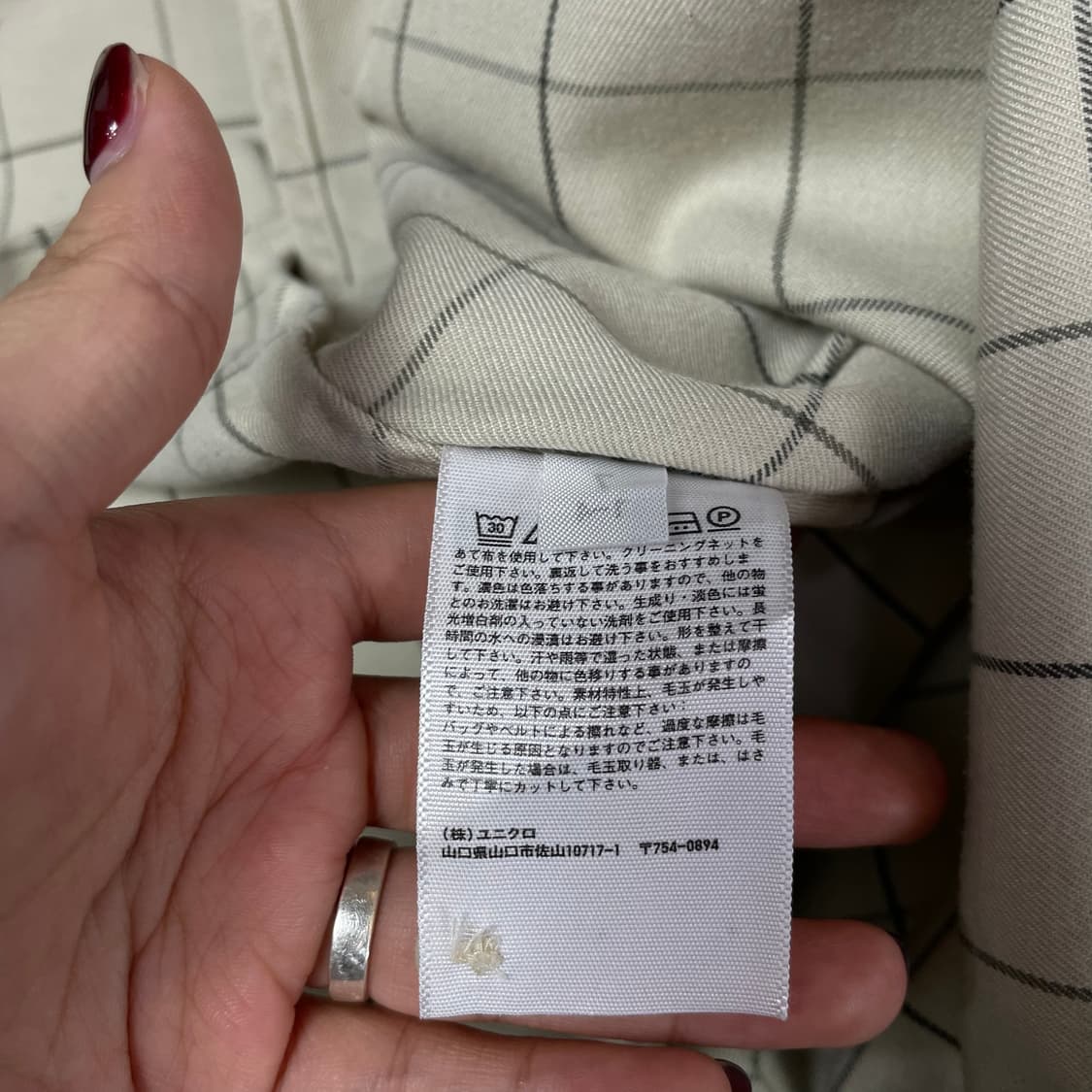 유니클로 베이지 블랙 라인 체크 긴팔 셔츠 L 상품이미지7