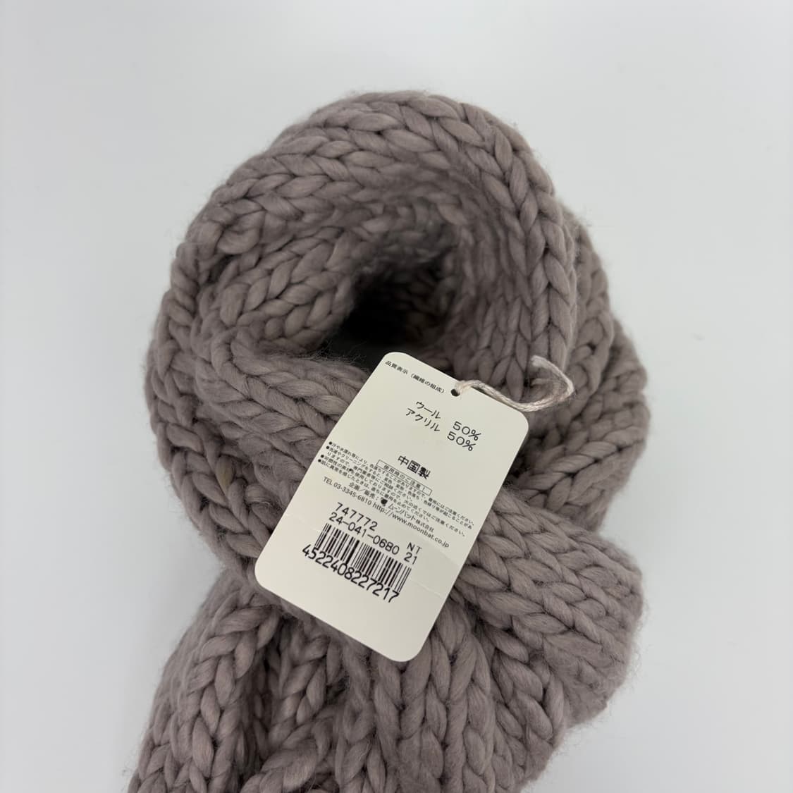 데드스탁 비비안웨스트우드 머플러 목도리 상품이미지2