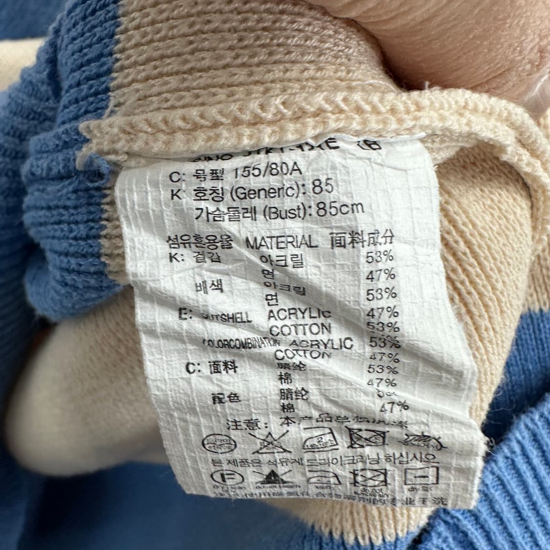 FREE 쥬시쥬디 여자 롱 카라 니트 상품이미지4