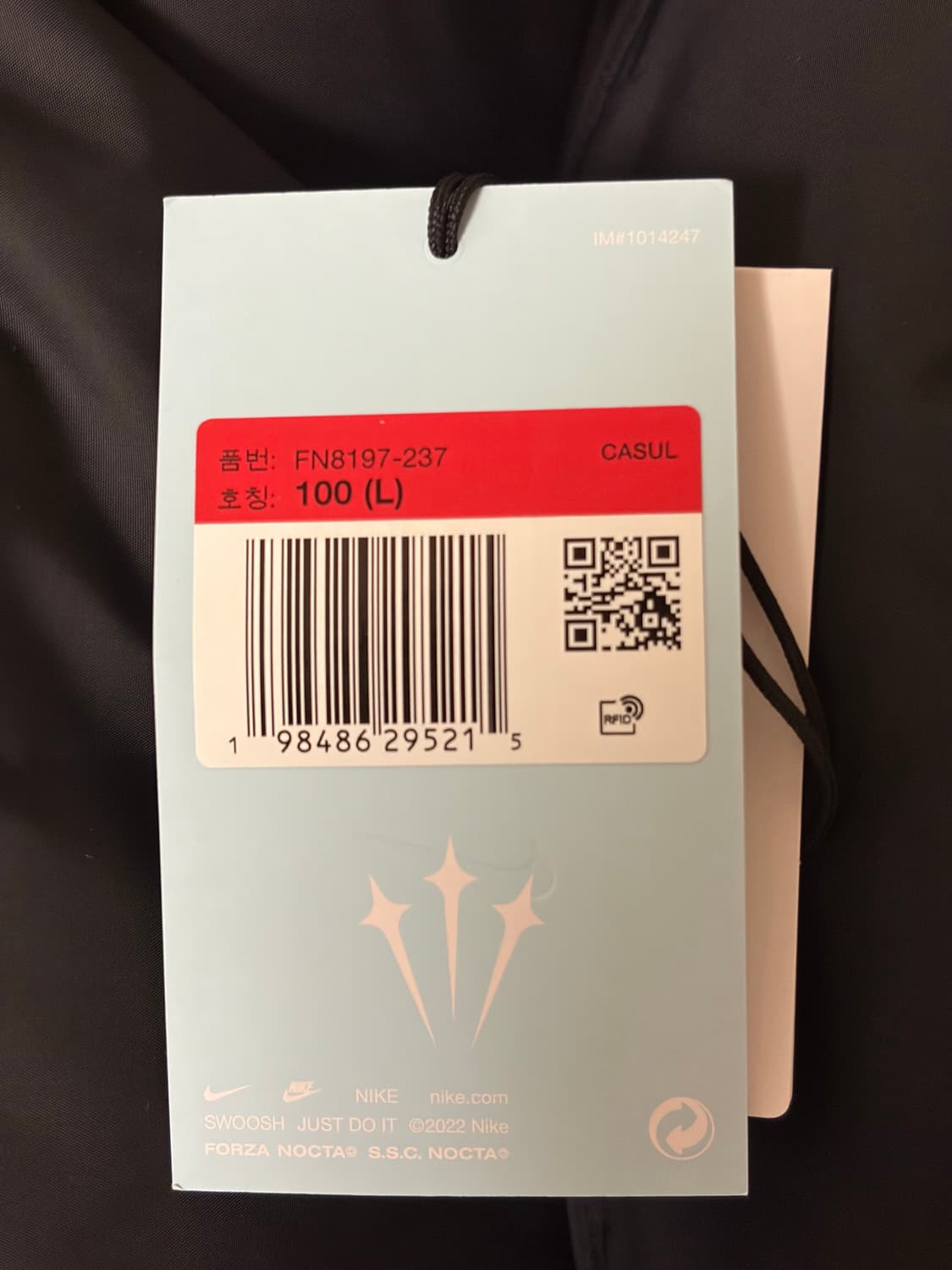 나이키 녹타 패딩 브라운 아시아L 상품이미지6