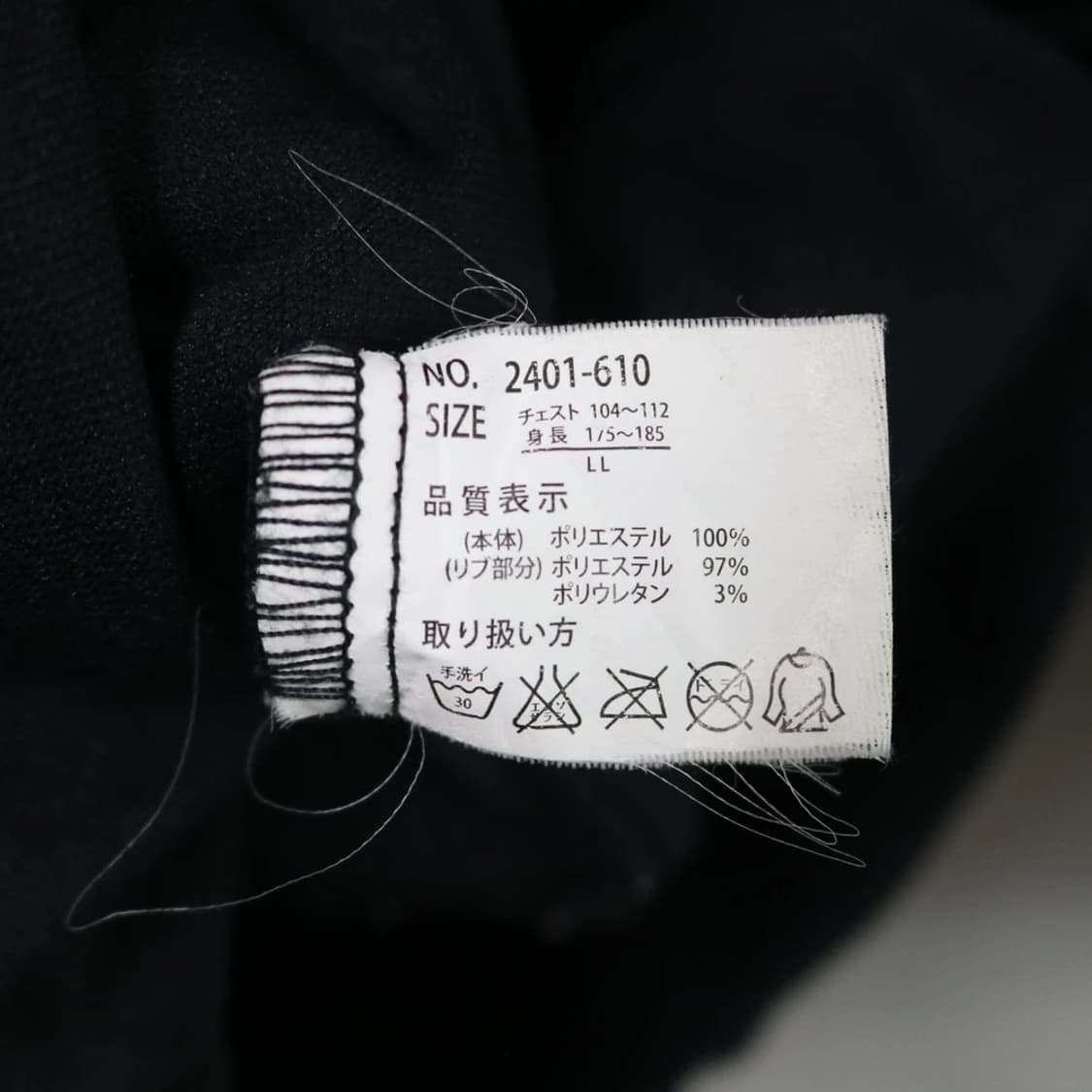 PRACT 블랙 야상 점퍼 59161 상품이미지9