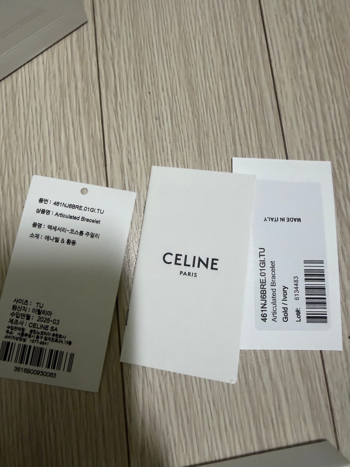 [새상품/풀박스] 셀린느 트리오페 골드 브레이슬릿 (선물용 가능) 상품이미지2