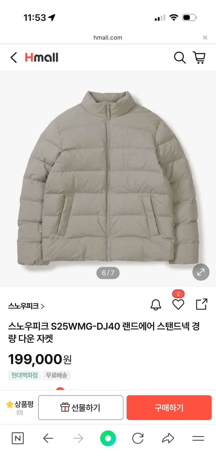 스노우피크 경량패딩 xl 상품이미지1