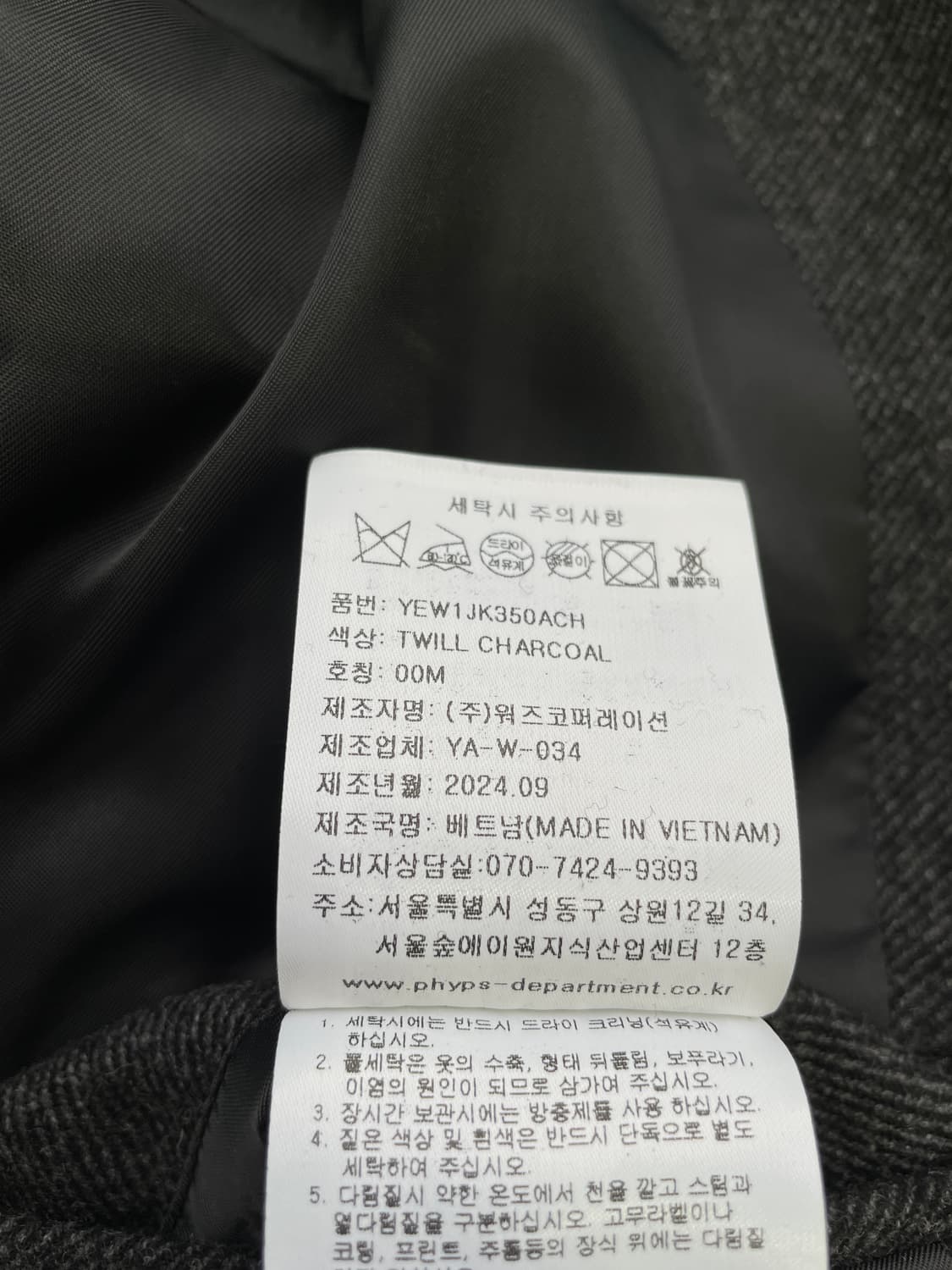 예일(YALE) 울 블렌드 투버튼 블레이저 자켓 상품이미지6