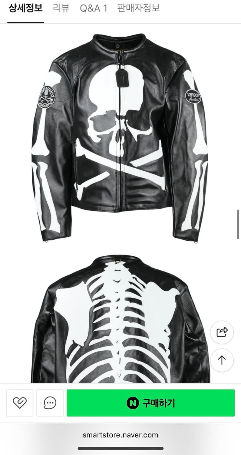 Mastermind World X Vanson Bone Jacket 48 상품이미지1