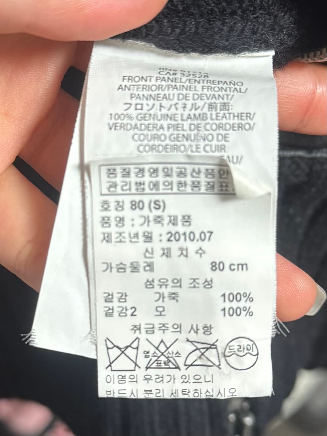 아르마니 익스체인지 투웨이 레더 니트 자켓  상품이미지7