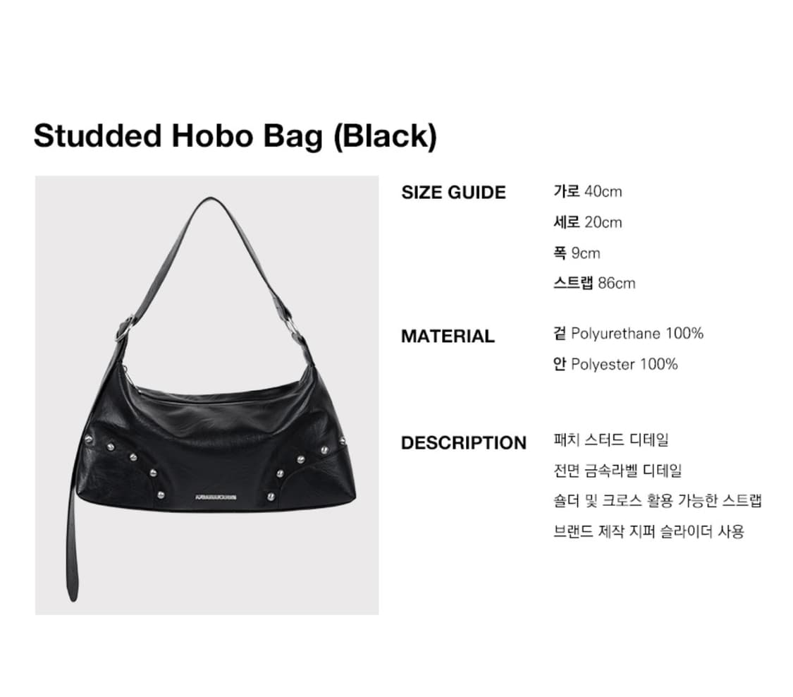 이우가마카라스 스터드 호보백 상품이미지5