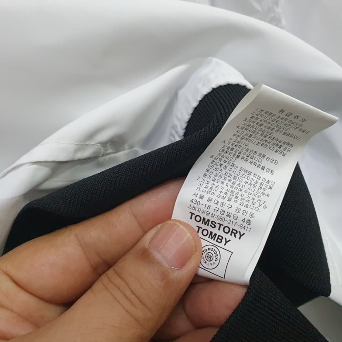 TOMSTORY 바람막이 불루종(95) 상품이미지6