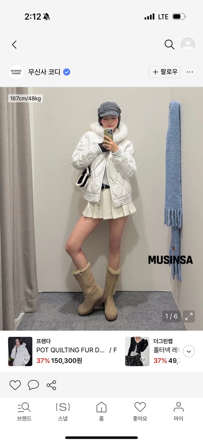 타입서비스 Wool belted cap 상품이미지3