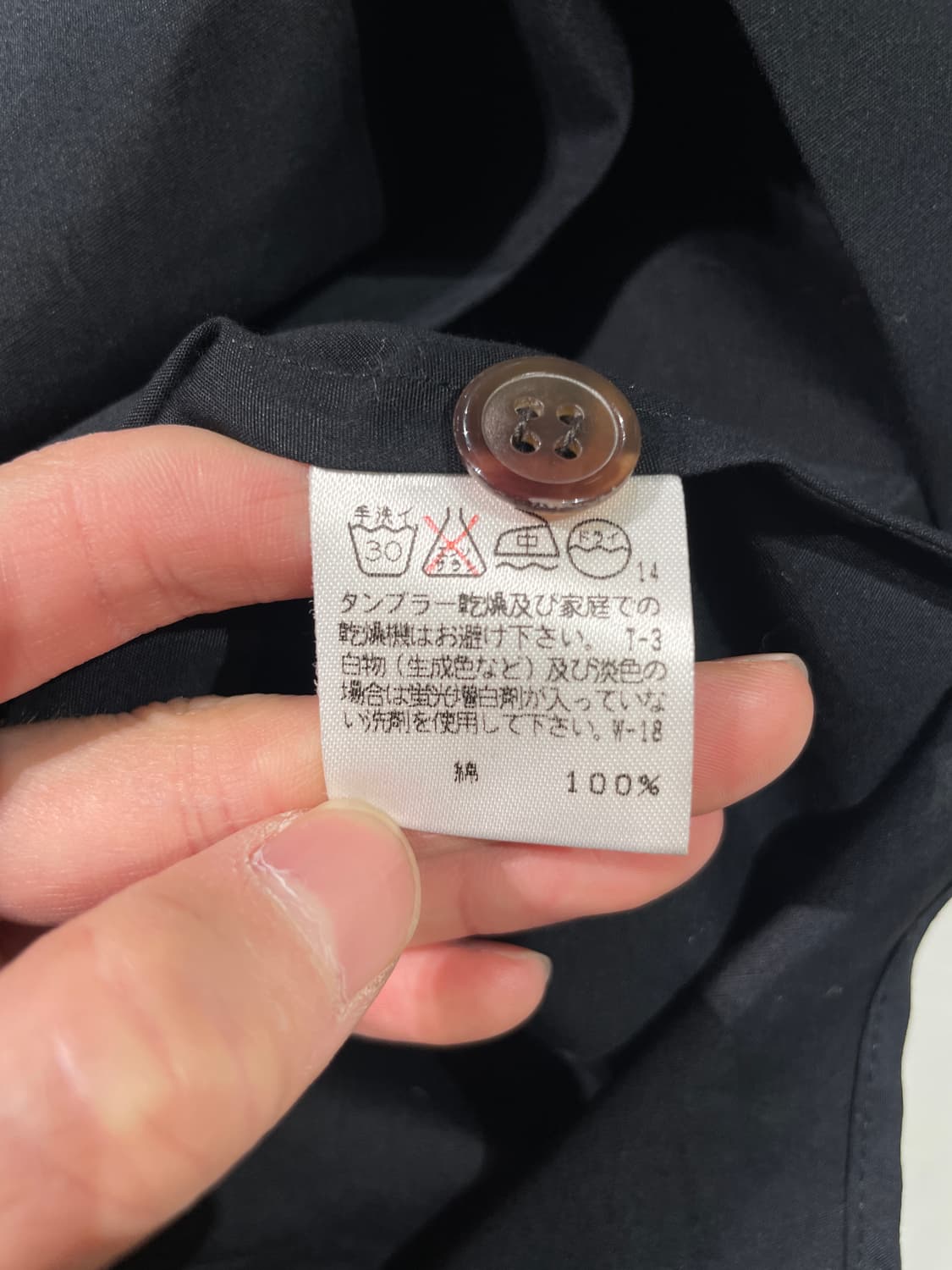 이세이 미야케 페르마넨테 블랙 아카이브 싱글 포켓 셔츠 상품이미지8