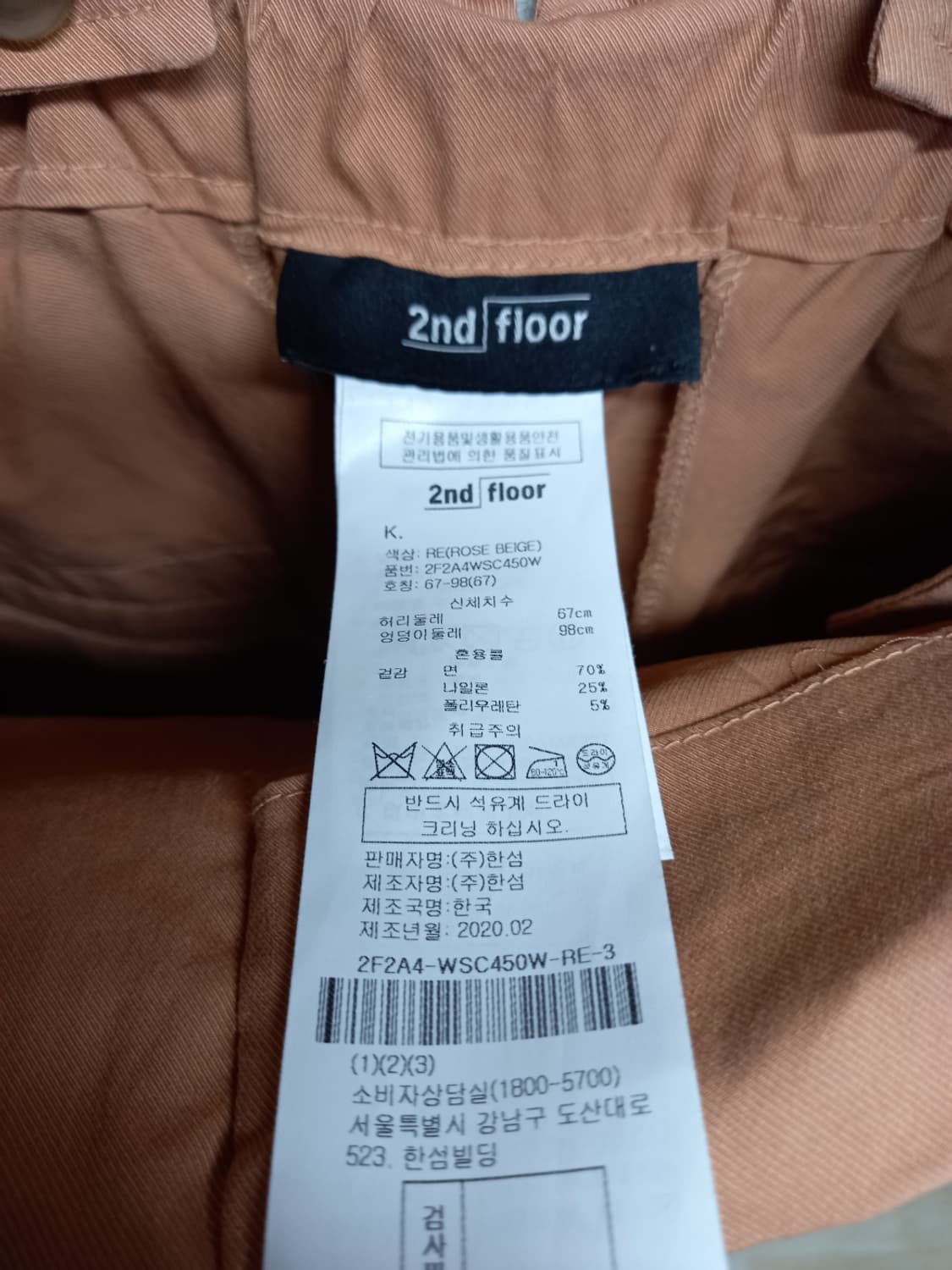 세컨플로어 춘하추 멜빵 형 스커트 55 상품이미지8