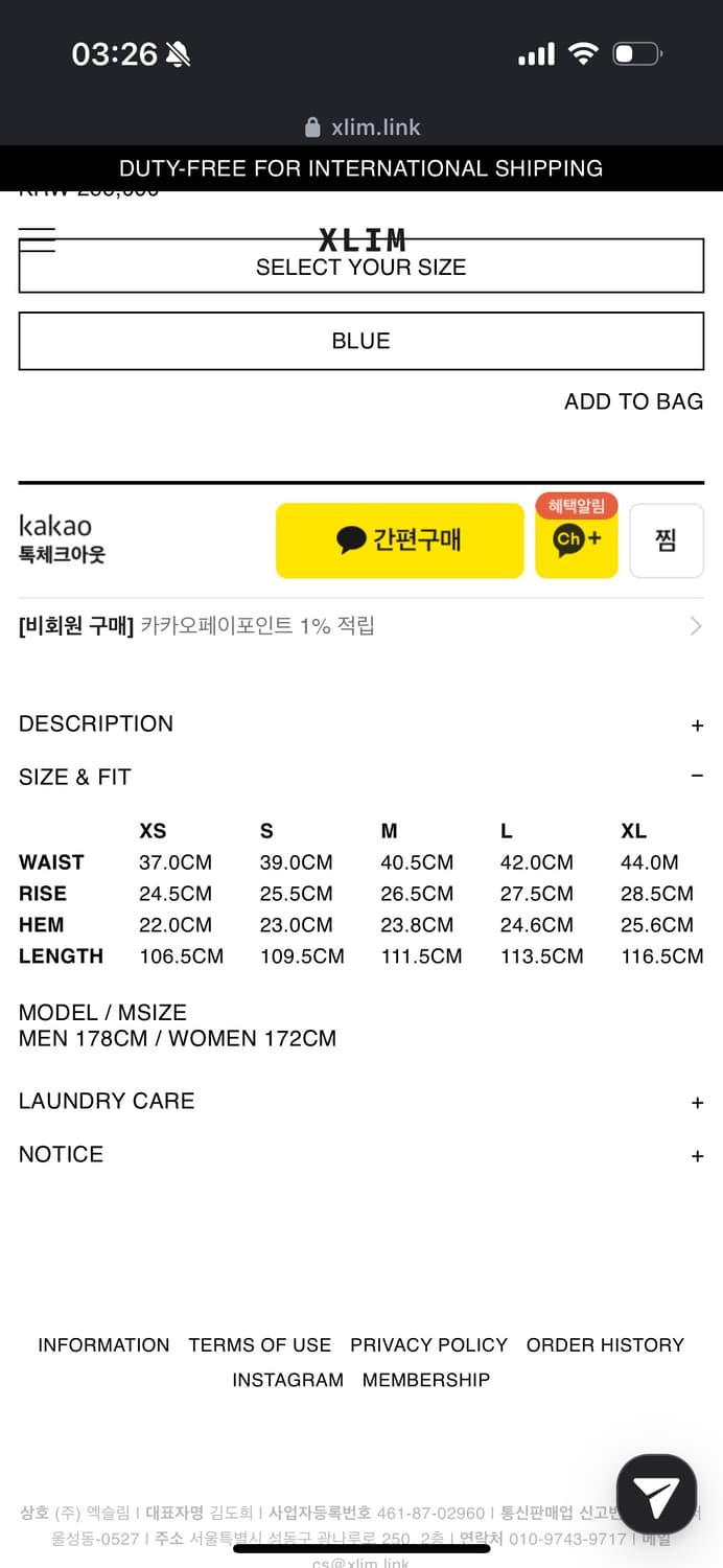 Xlim EP.8 04 TROUSERS 상품이미지5