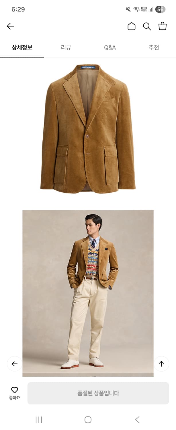 폴로 랄프로렌 RL67 코듀로이 재킷 46R 상품이미지7