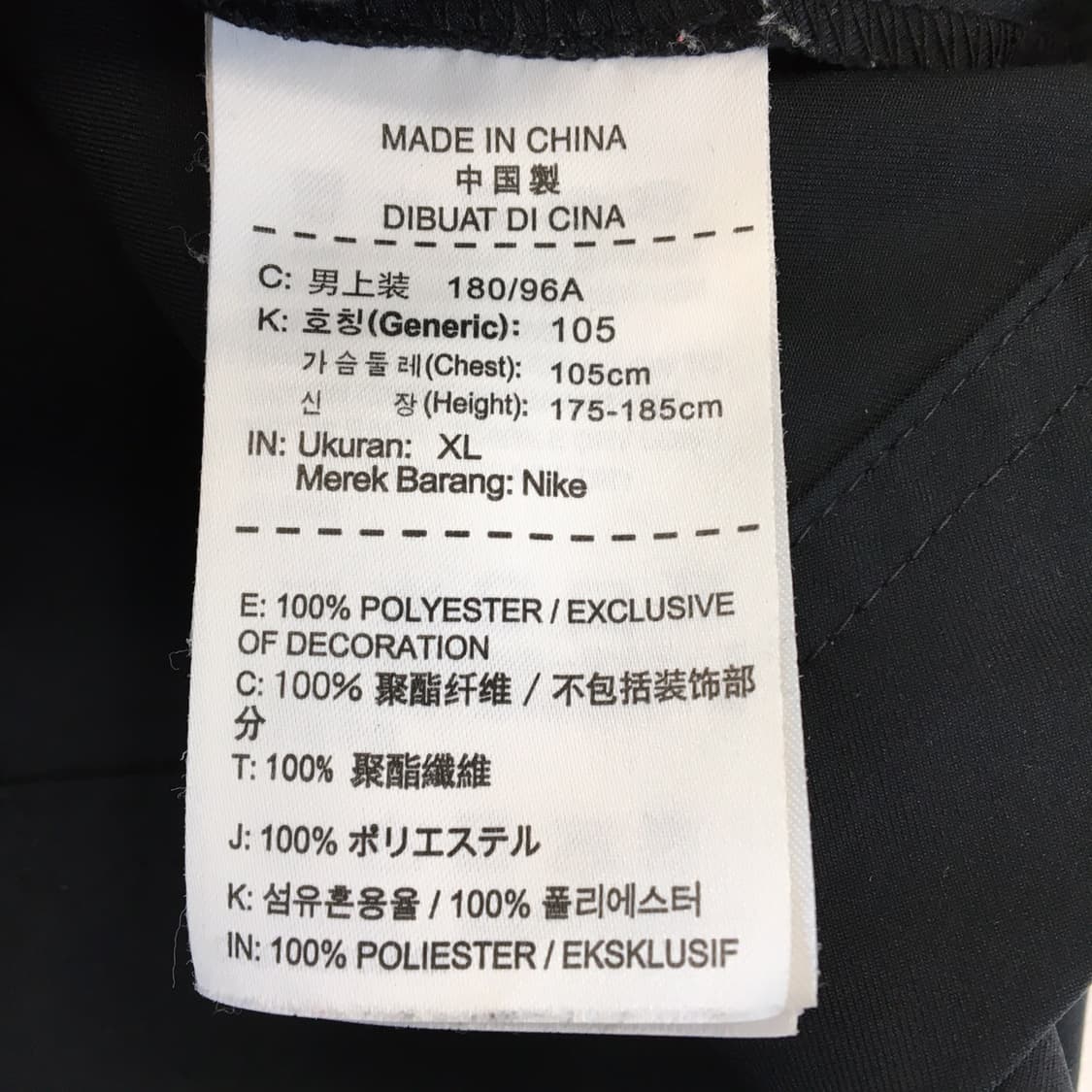 나이키 하이퍼스피드 드라이핏 경량 우븐자켓 105  상품이미지6
