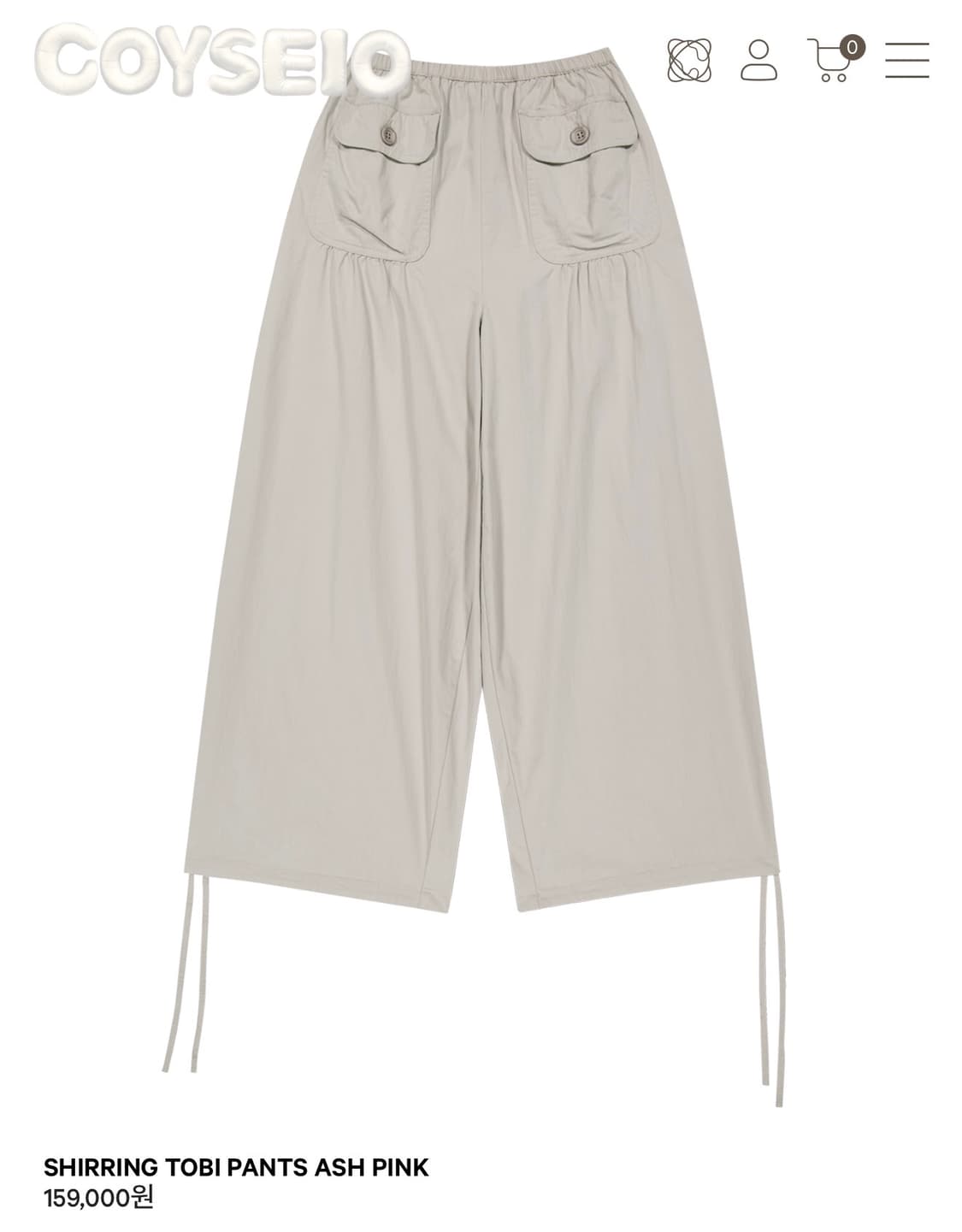 코이세이오 팬츠 상품이미지1