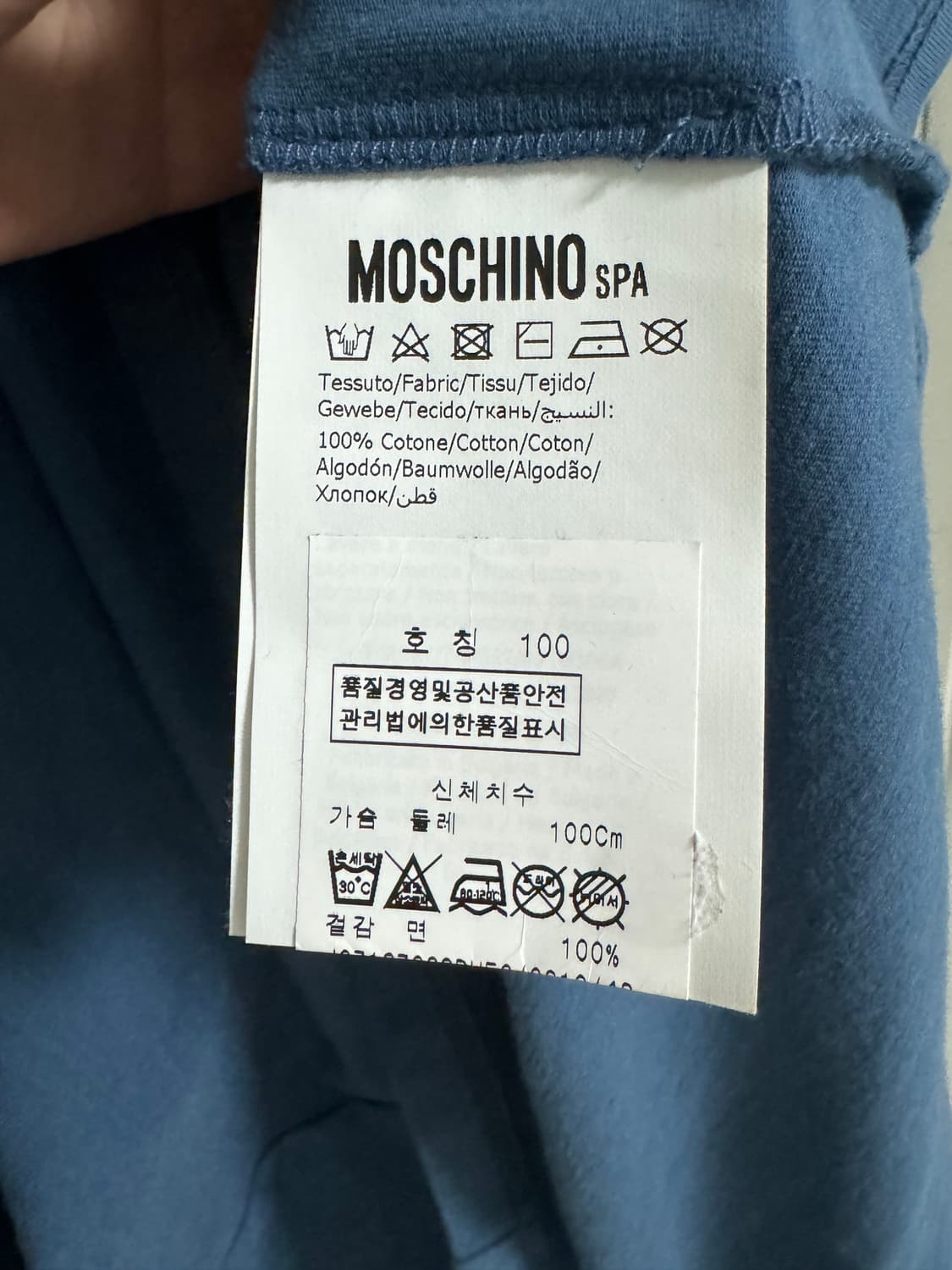 모스키노 라운드 반팔 100 상품이미지2
