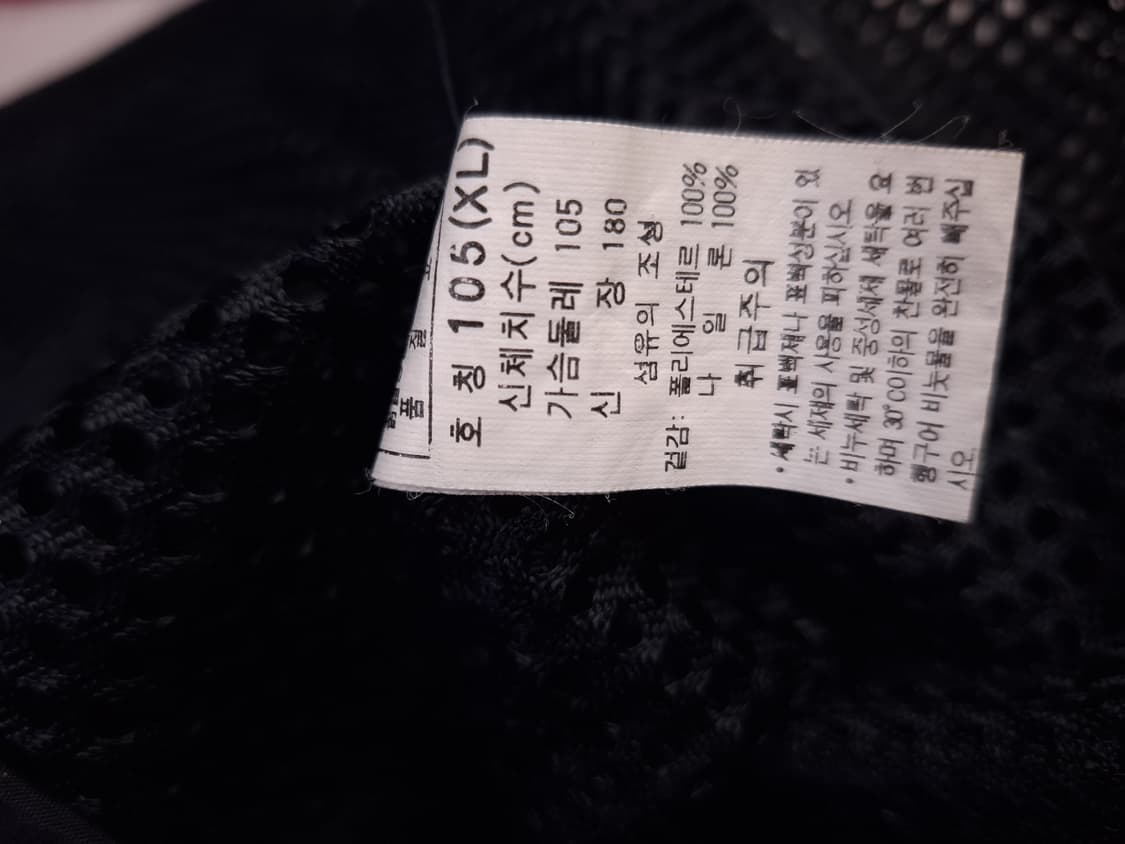 오리지날 컬럼비아 매쉬 베스트 상품이미지5