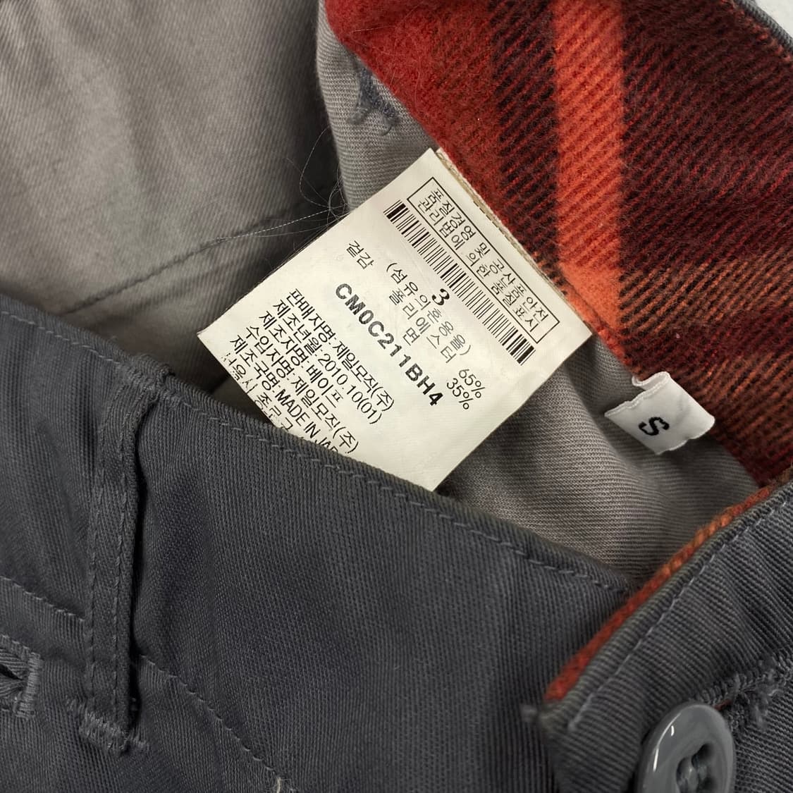 베이프 포켓 그레이 치노 팬츠 (30) 상품이미지8