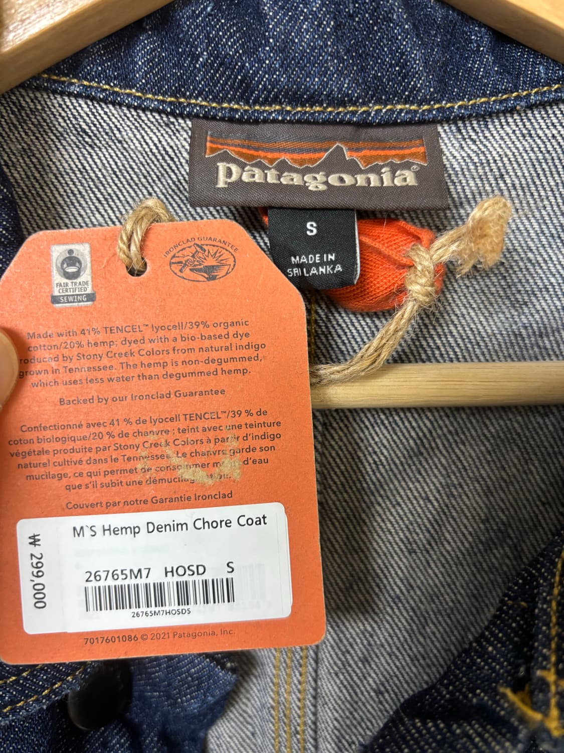 파타고니아 햄프 데님 초어 자켓 상품이미지4