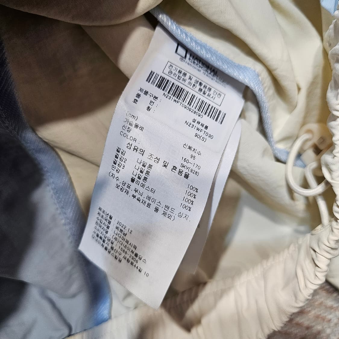 내셔날지오그래픽 우븐 바람막이  상품이미지9