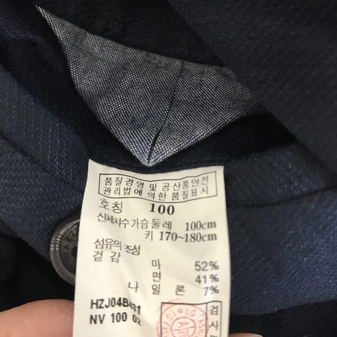 헤지스 린넨코튼 혼방자켓 네이비 [95-100] 상품이미지7