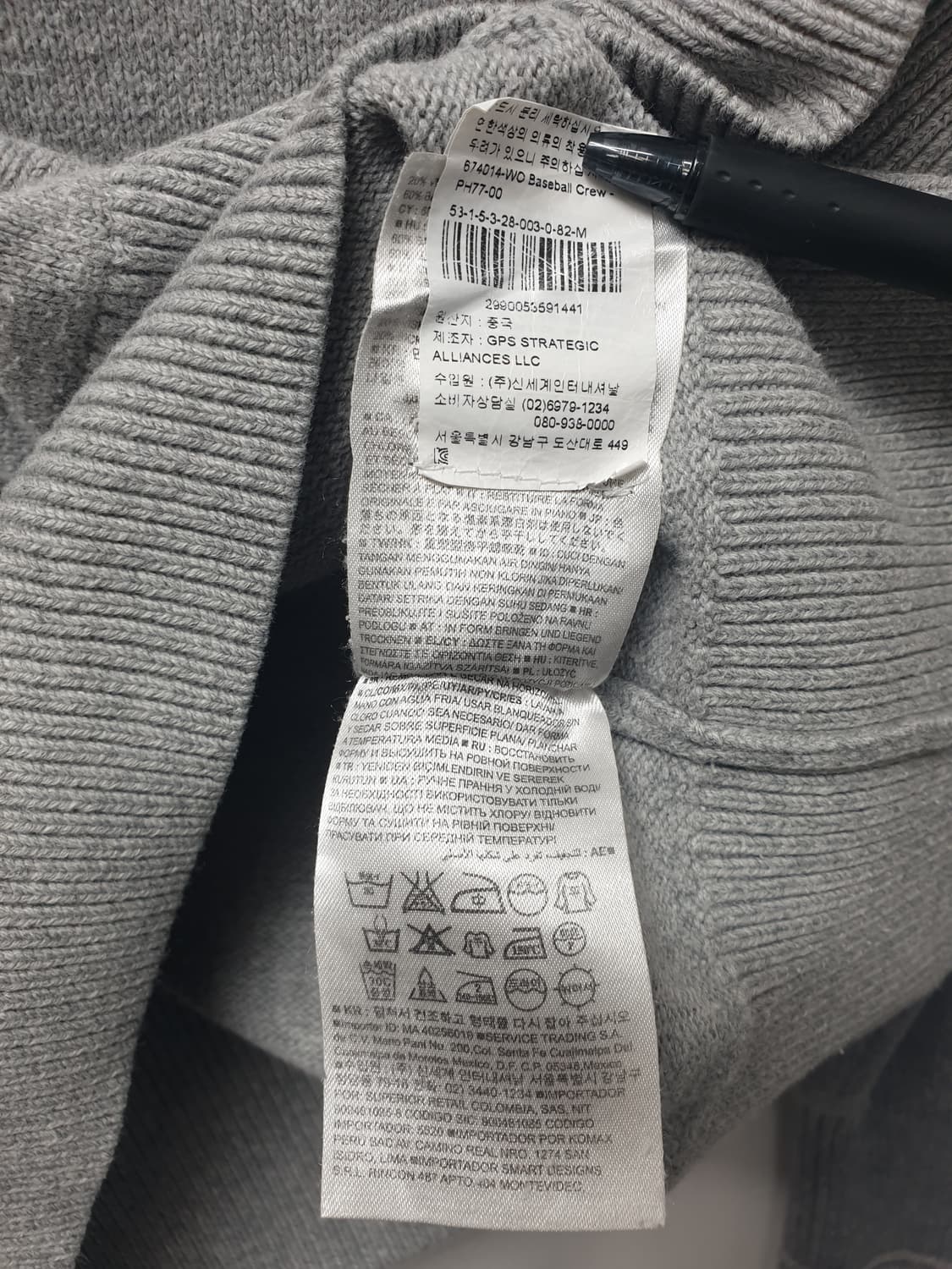 바나나리퍼블릭 그레이 배색 맨투맨 M 상품이미지6