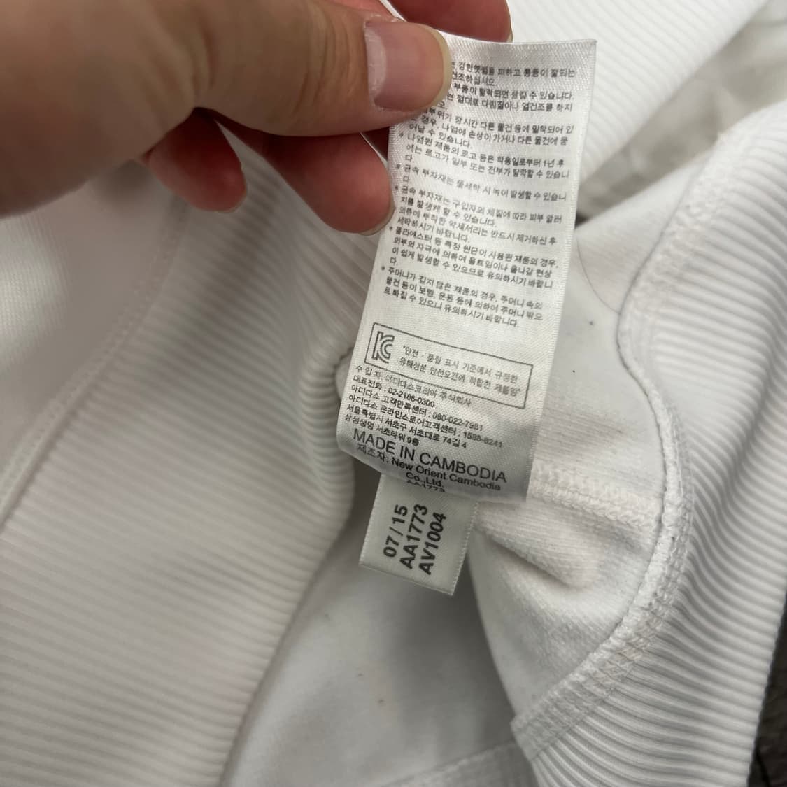 아디다스 화이트 삼선 레알마드리드 트랙탑 져지 자켓 상품이미지6