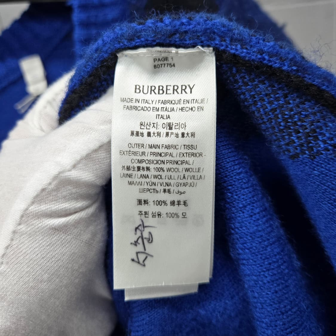 새상품 / 버버리 체크 울 가디건 M 상품이미지5