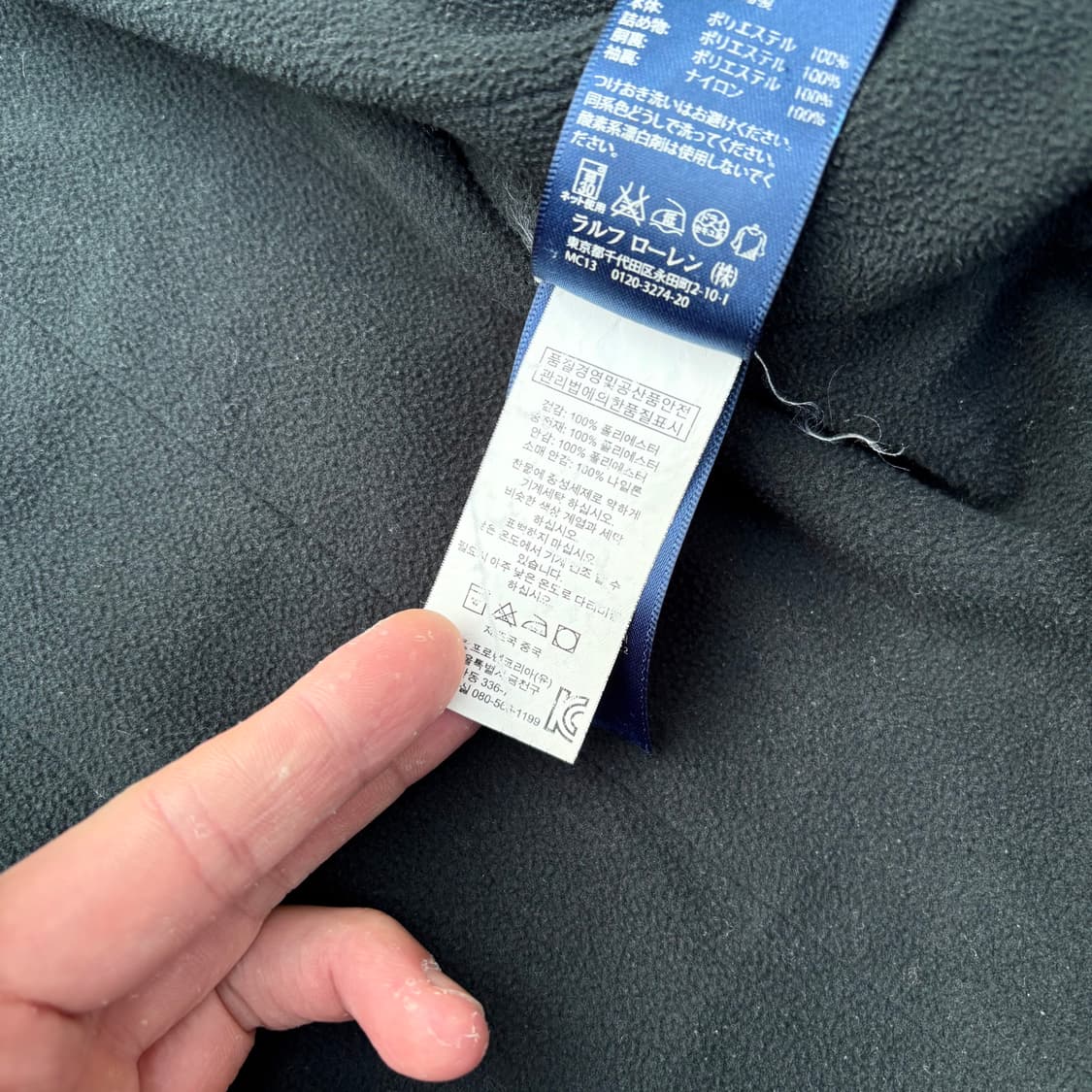 (M) 폴로 랄프로렌 블랙 바라쿠다 자켓 상품이미지7