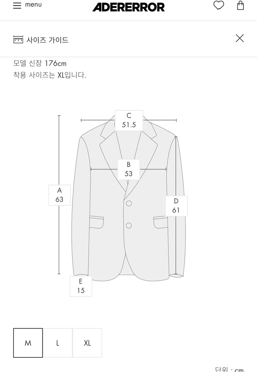 아더에러 25FW 자켓 프로덕트 22 상품이미지10